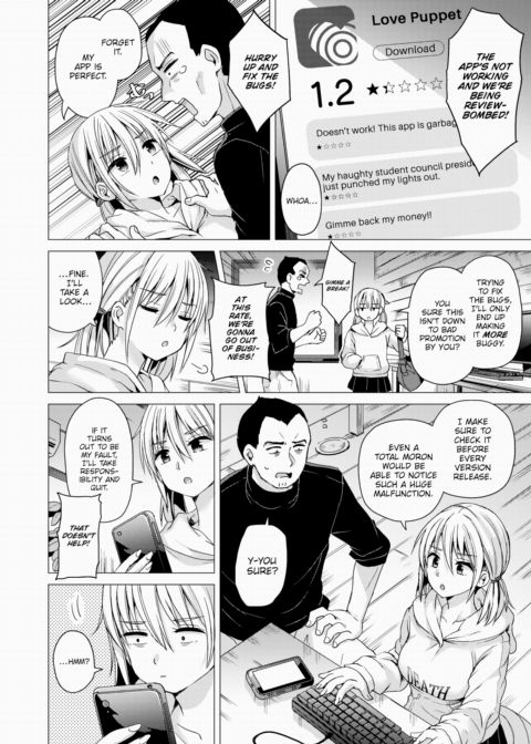 All I Did Was Use My Phone to Break You Chapter 1 page 4