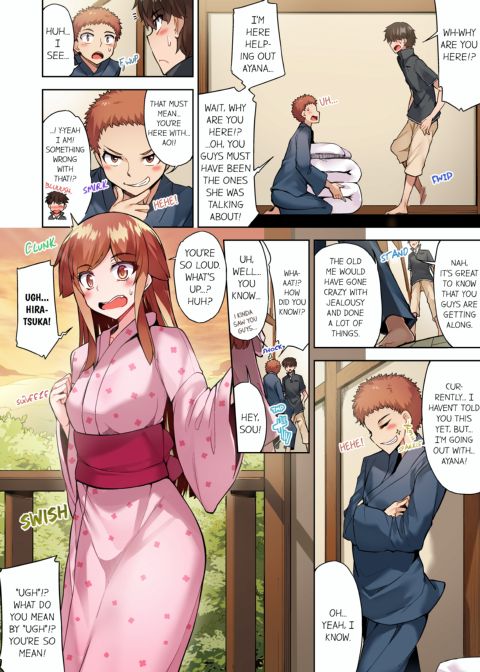 Traditional Job of Washing Girl's Body Volume 10 Chapter 1 page 69