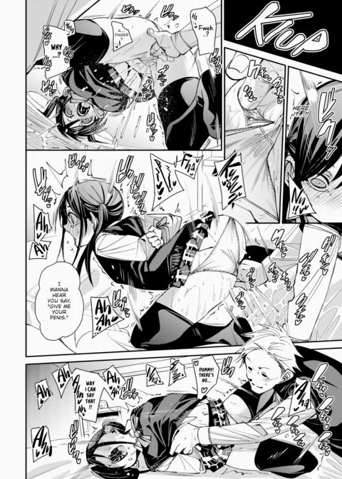 They're Both Careless Chapter 1 page 18