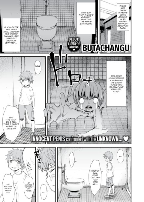 Toilet Activity Chapter 1 page 1