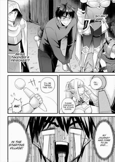 Establishing an Isekai Harem With a Single Magic Wand Vol.4 Chapter 1 page 3