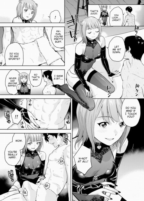 Rec Sex Chapter 1 page 7