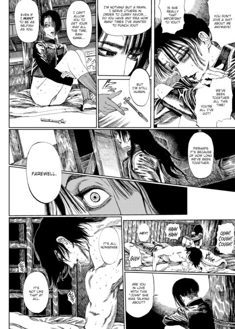 Extreme Sex Evil Doctrine Chapter 8 Chapter 1 page 2