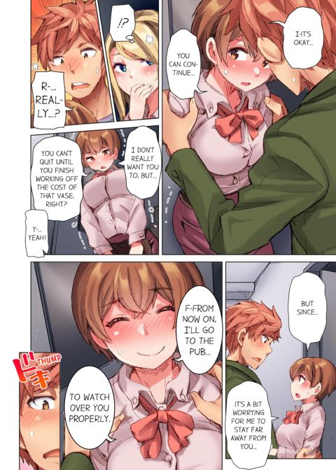 The Dick Pub Volume 3 Chapter 1 page 14