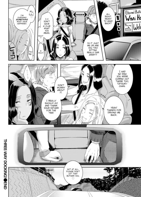 Three-Way Docking! Chapter 1 page 30