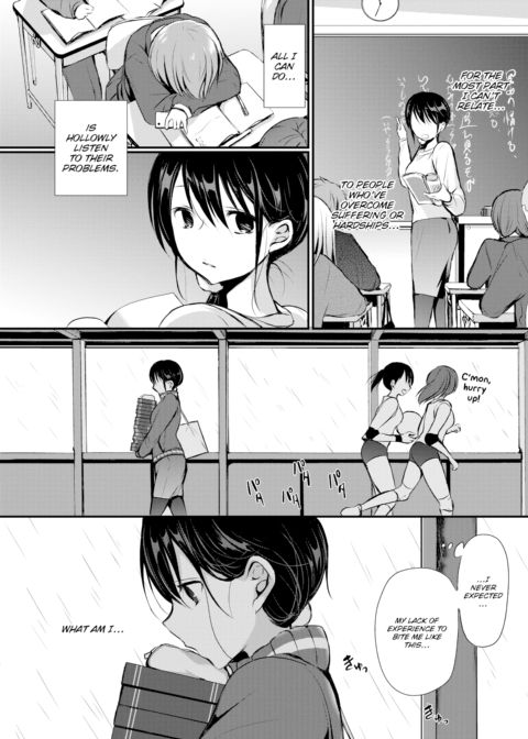 Special Treatment Chapter 1 page 6