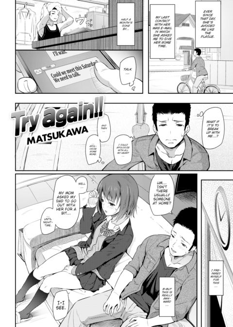 Try Again!! Chapter 1 page 2