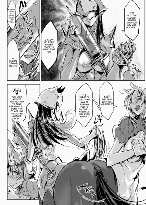 Does This Strange Body Please You? Chapter 1 page 57