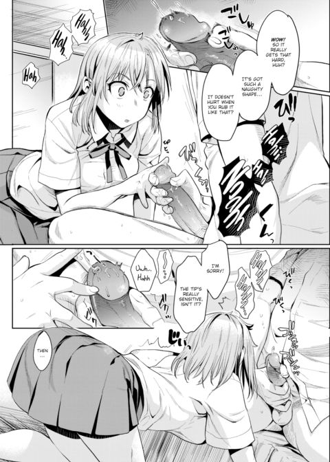 Kyouko's Obscene Research Record Chapter 1 page 6