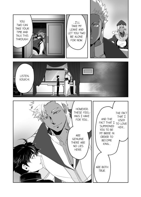 The Titan's Bride Vol.1 Chapter 1 page 69