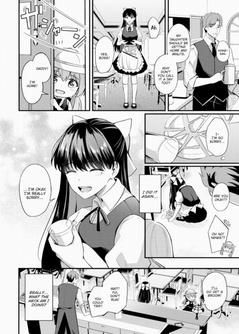 By Your Side Chapter 1 page 2