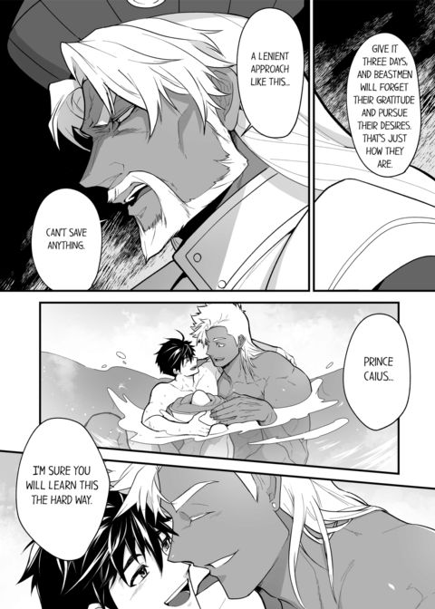 The Titan's Bride Vol.11 Chapter 1 page 26
