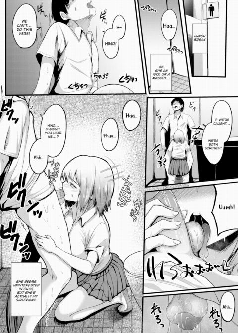 Her Ulterior Motive Chapter 1 page 2