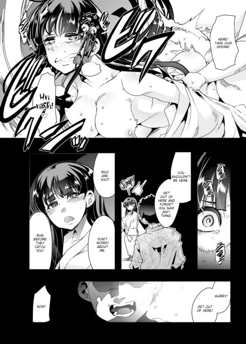 Village of Seduction - Night 1 Chapter 1 page 5