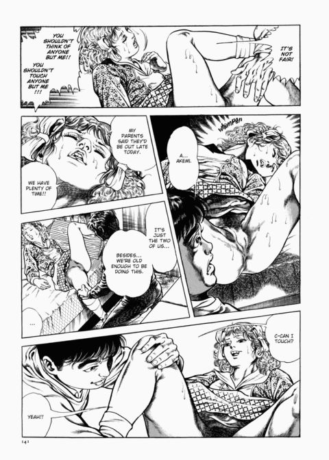 Urotsukidoji: Legend of the Overfiend - Volume 1 Chapter 1 page 142