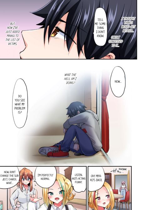 Cowgirl's Riding-Position Make Me Cum Vol. 13 Chapter 1 page 25