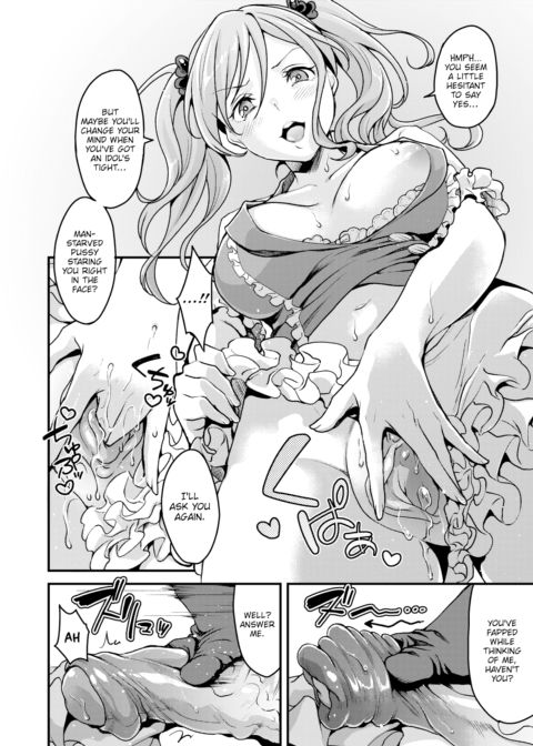 The Idol's True Form Is a Femboy Chapter 1 page 8