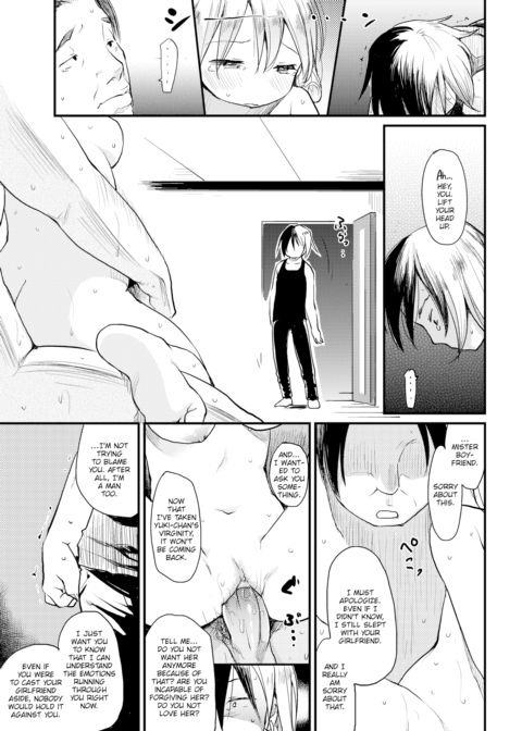 Ero! Bana! Chapter 1 page 9