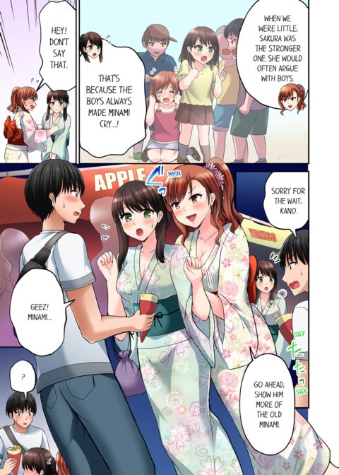 Bullied Boy's Tongue Revenge Vol.4 Chapter 1 page 13