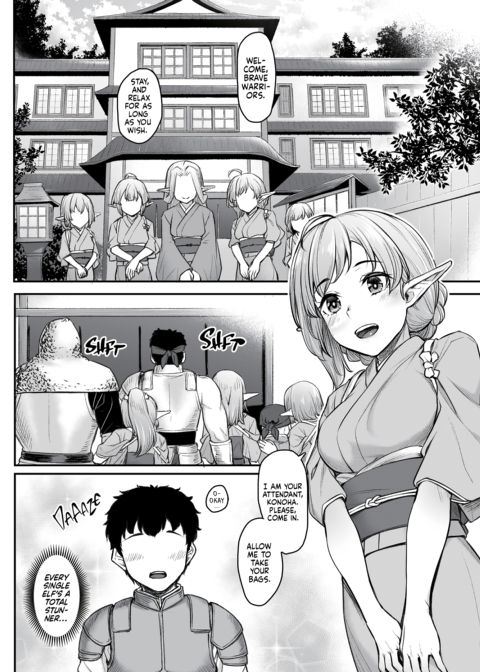 Elven Massage + Wakaba's First Customer Chapter 1 page 3