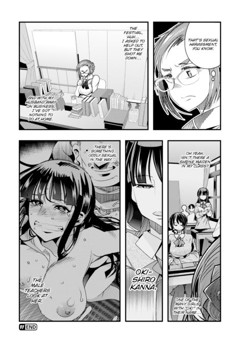 Village of Seduction - Night 2 Chapter 1 page 24
