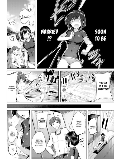 Rumi Surfs Her First Love Chapter 1 page 4