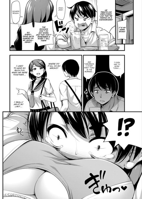 Leave it to Onee-san Chapter 1 page 2