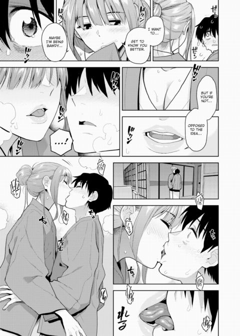 Intimate Coverage Chapter 1 page 9