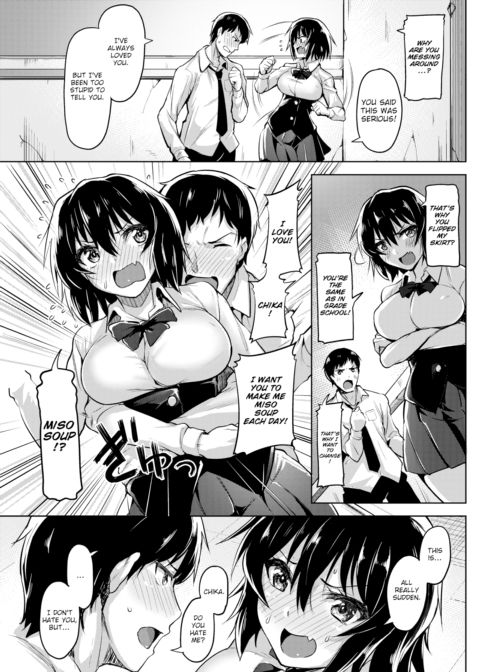 A Mature Confession Chapter 1 page 5