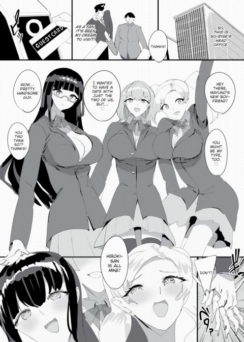 That Time I Creampied Everybody and Turned the Whole School Into My Harem Ch. 16 Chapter 1 page 6