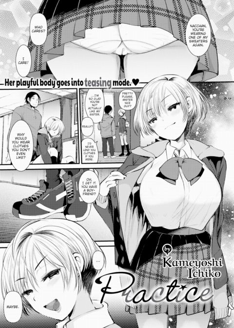 Practice Chapter 1 page 1