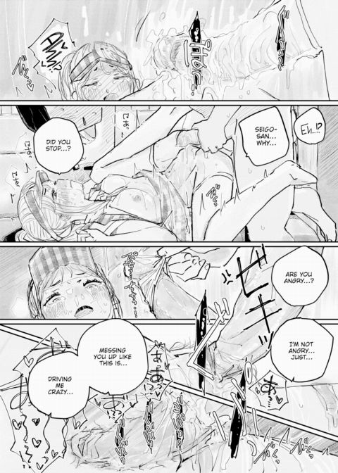 Is It True That This Restaurant Not Only Satisfies Your Appetite but Also Your XXX? Chapter 1 page 26