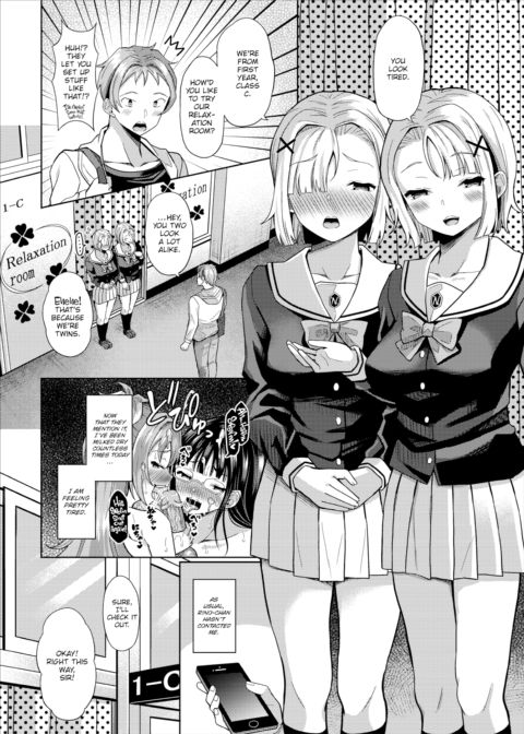 Hypnosis App - Making A Good Girl Cum on My Dick Nonstop Ch.7 Chapter 1 page 3