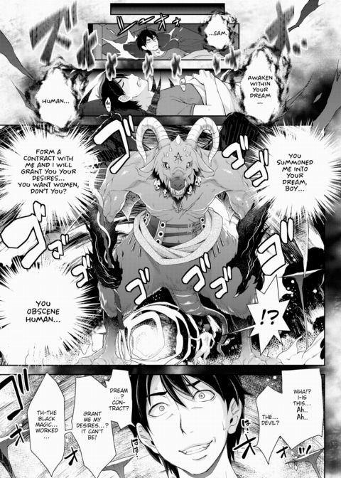 Idol Prison ~Stage of Dreams~ Chapter 1 page 7