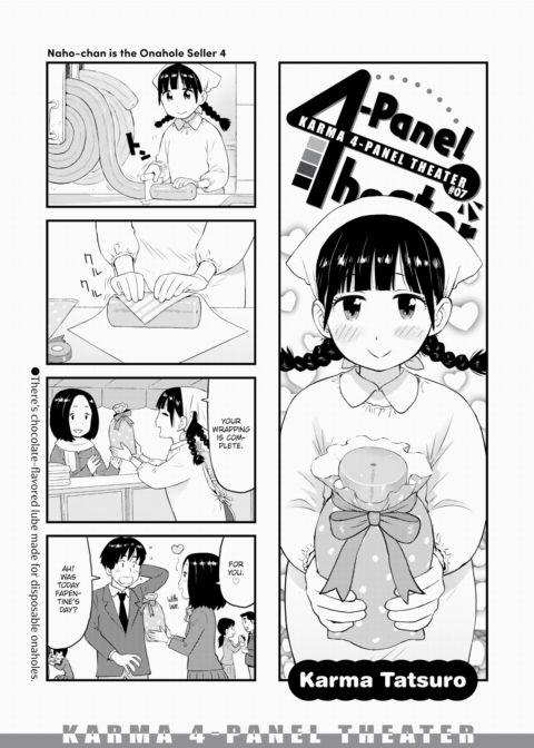 Karma 4-Panel Theater #07 Chapter 1 page 1