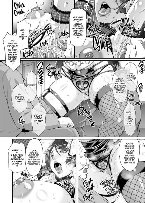 The Hostess of This Esteemed Hot Springs is a Shameless Sex Addict - Chapter 3 Chapter 1 page 27