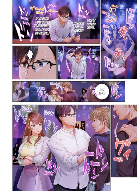 Married Couple Swap ~He's Better Than My Husband~ Vol.7 Chapter 1 page 14