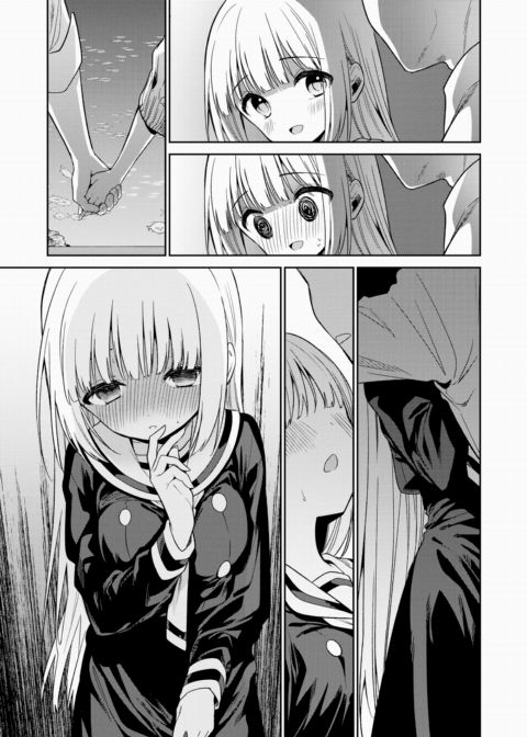 Love's Blank Slate Chapter 1 page 7