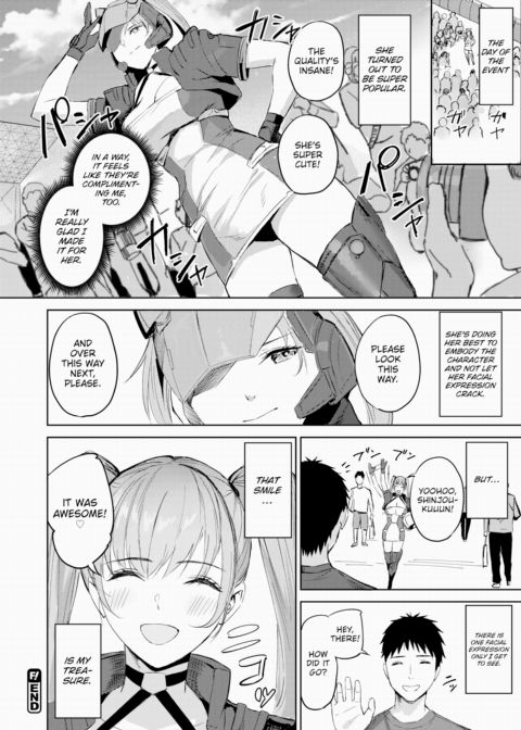 Make Me Cosplay More ❤ Chapter 1 page 24