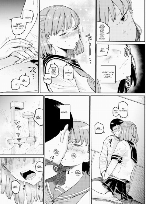 The Best and Worst Day of Micchan's Life Chapter 1 page 11