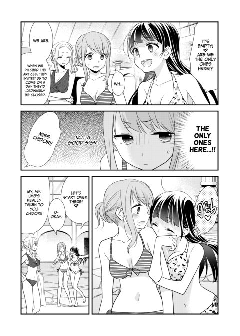 Steamy Love 3 Chapter 1 page 8
