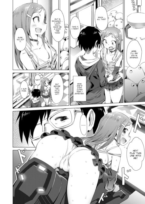 Dirty Trap Chapter 1 page 2