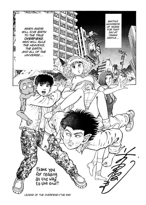 Urotsukidoji: Legend of the Overfiend - Volume 4 Chapter 1 page 301