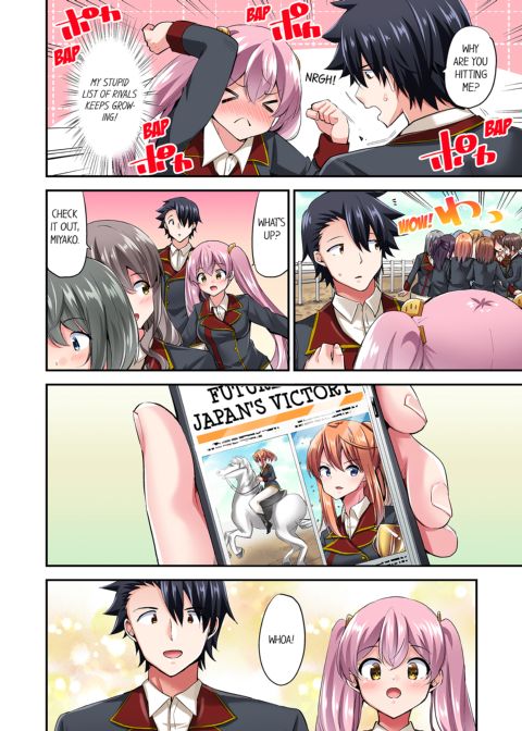 Cowgirl's Riding-Position Makes Me Cum Vol. 14 Chapter 1 page 28
