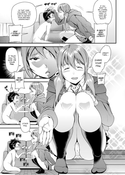 Shibuya-san's Hachikou-kun Chapter 1 page 3