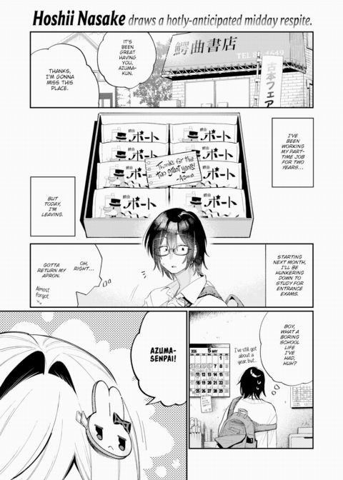 Midday Moon Chapter 1 page 1