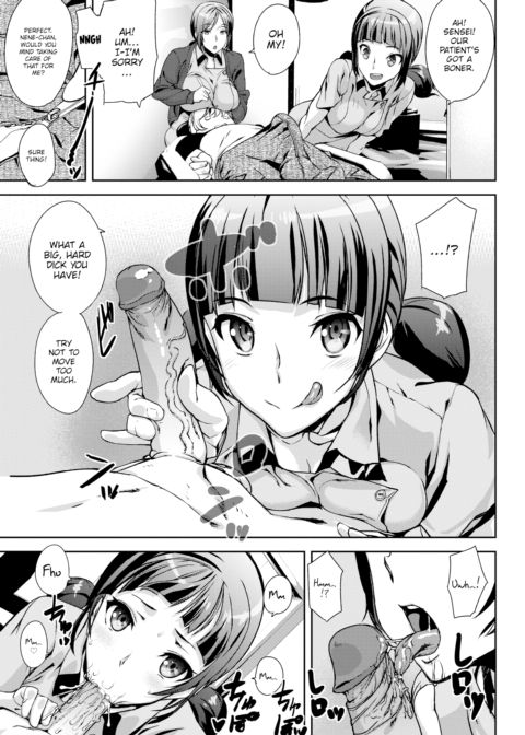 Minamida Lips Clinic Chapter 1 page 7