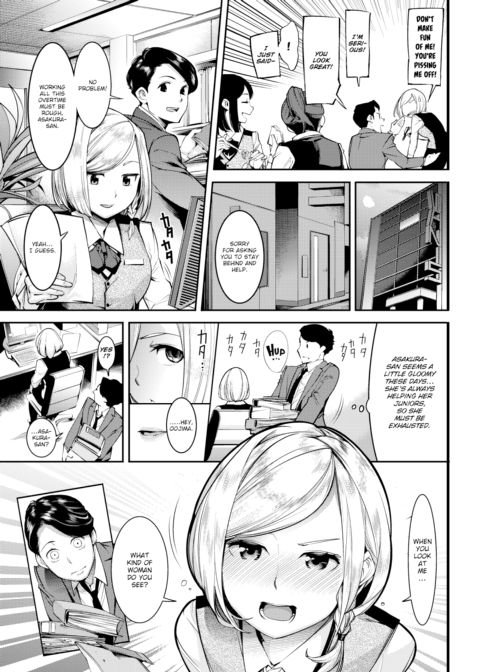 Unripe Fruit Chapter 1 page 3