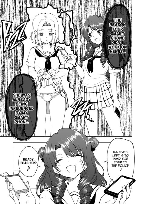 Sex Smart Phone 6 Chapter 1 page 10