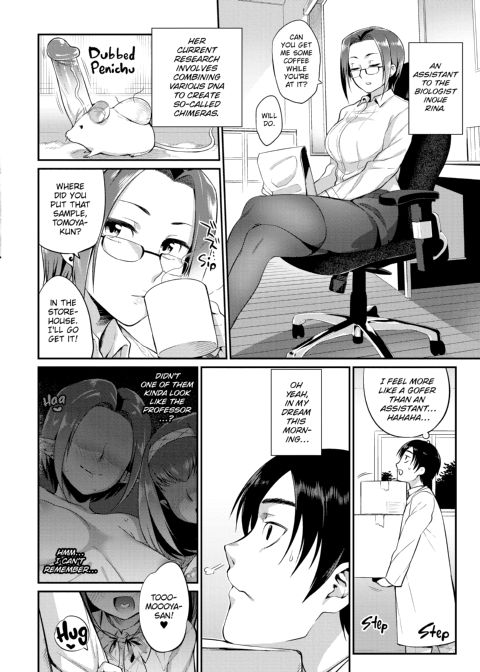 How to Conquer Monster Girls Chapter 1 page 167